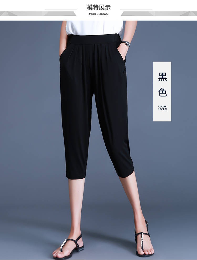 SpringSummer New Cropped Pants Women's Shorts Black Plus Size Plus Sizes Loose Slimming Thin Korean Casual Harem Pants