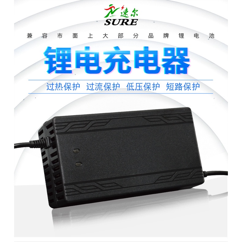 SẠC SIÊU NHANH PIN LITHIUM CHO XE ĐIỆN HỆ 48V 60V 72V