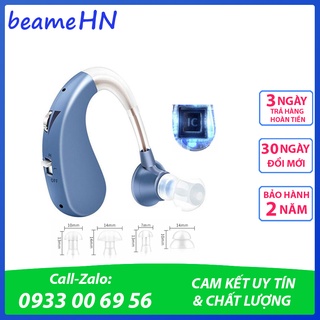 Máy Trợ Thính Không Dây Cao Cấp VHP 1204, Dùng Sạc - Cho Người Già và Khiếm Thính