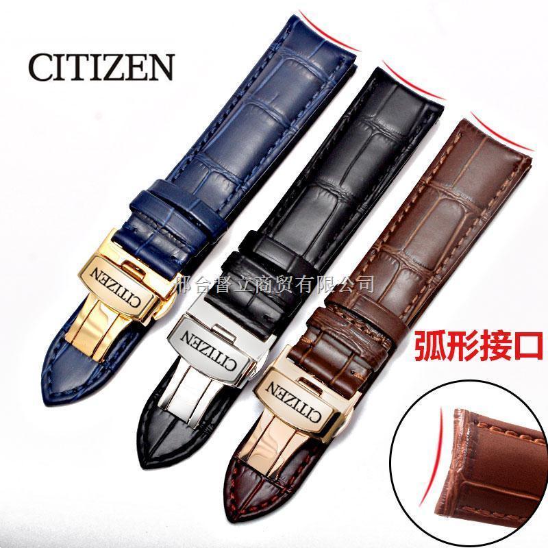 Dây Đeo Đồng Hồ Chất Liệu Da Màu Xanh Hình Cánh Bướm Cho Nam