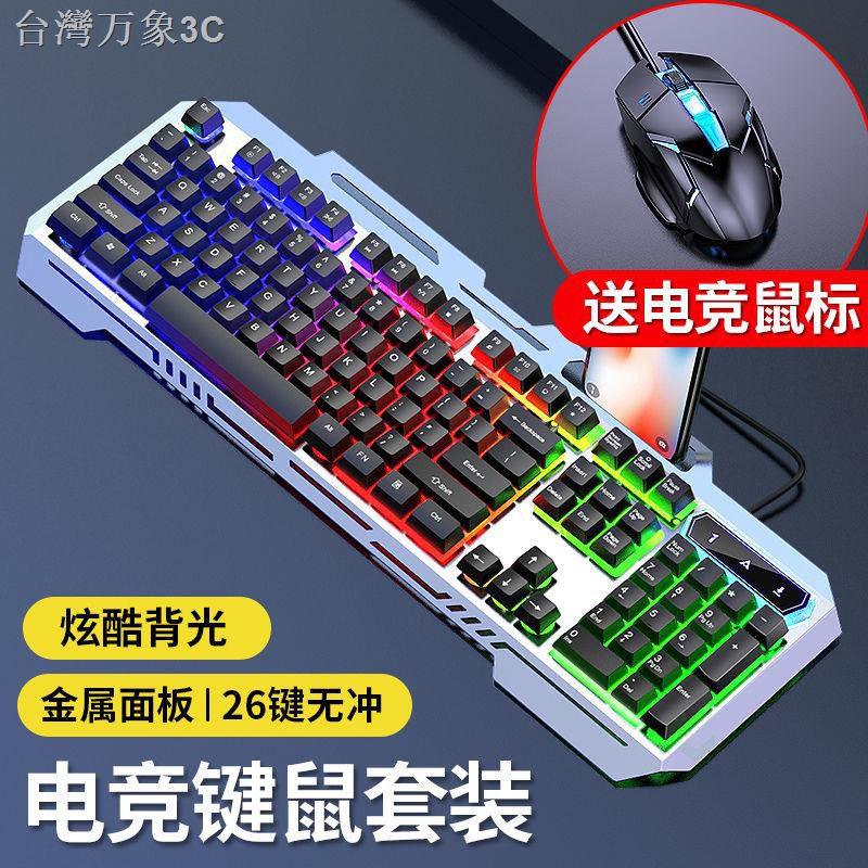 Bộ Chuột Và Bàn Phím Chơi Game Sk500 | BigBuy360 - bigbuy360.vn