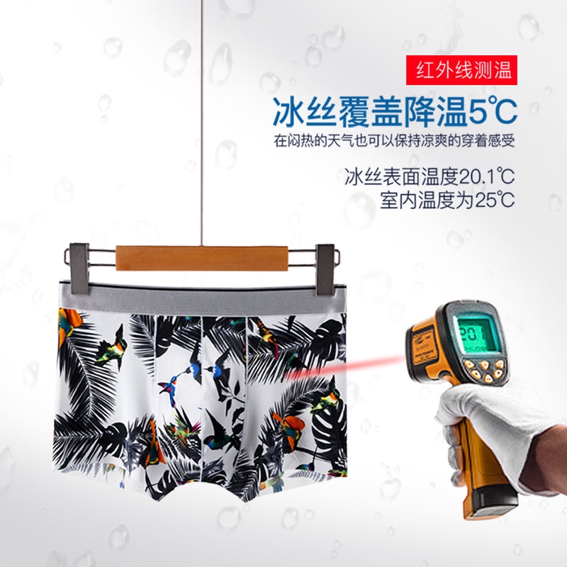quần lót boxer không đường may thoáng khí cho nam