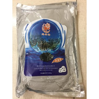 Mặt nạ bùn khoáng