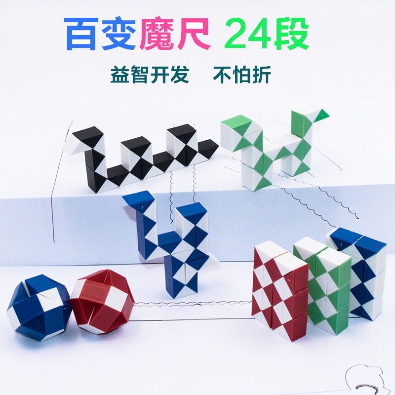 rubik biến thể giá rẻ