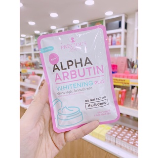 Bột trắng da Alpha arbutin