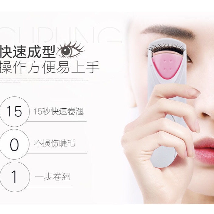 (Hàng Mới Về) Dụng Cụ Bấm Mi Không Gây Đau Dễ Thương Phong Cách Hàn Quốc | BigBuy360 - bigbuy360.vn