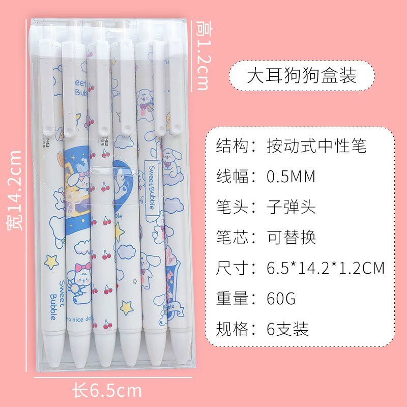 Set 5 cây bút nước các màu cực xinh
