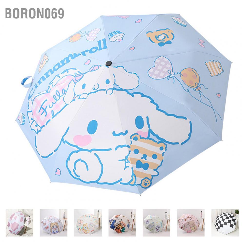 Ô gấp In ấn phim hoạt hình Bảo vệ tia cực tím Lớp phủ chống thấm dày Có thể mang đi  Boron069