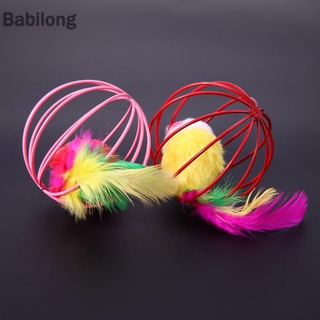 Lồng Chuột Giả Đồ Chơi Cho Mèo Cưng 6.5cm