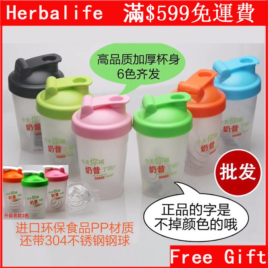 Bình lắc Shaker bằng thép không gỉ chất lượng cao