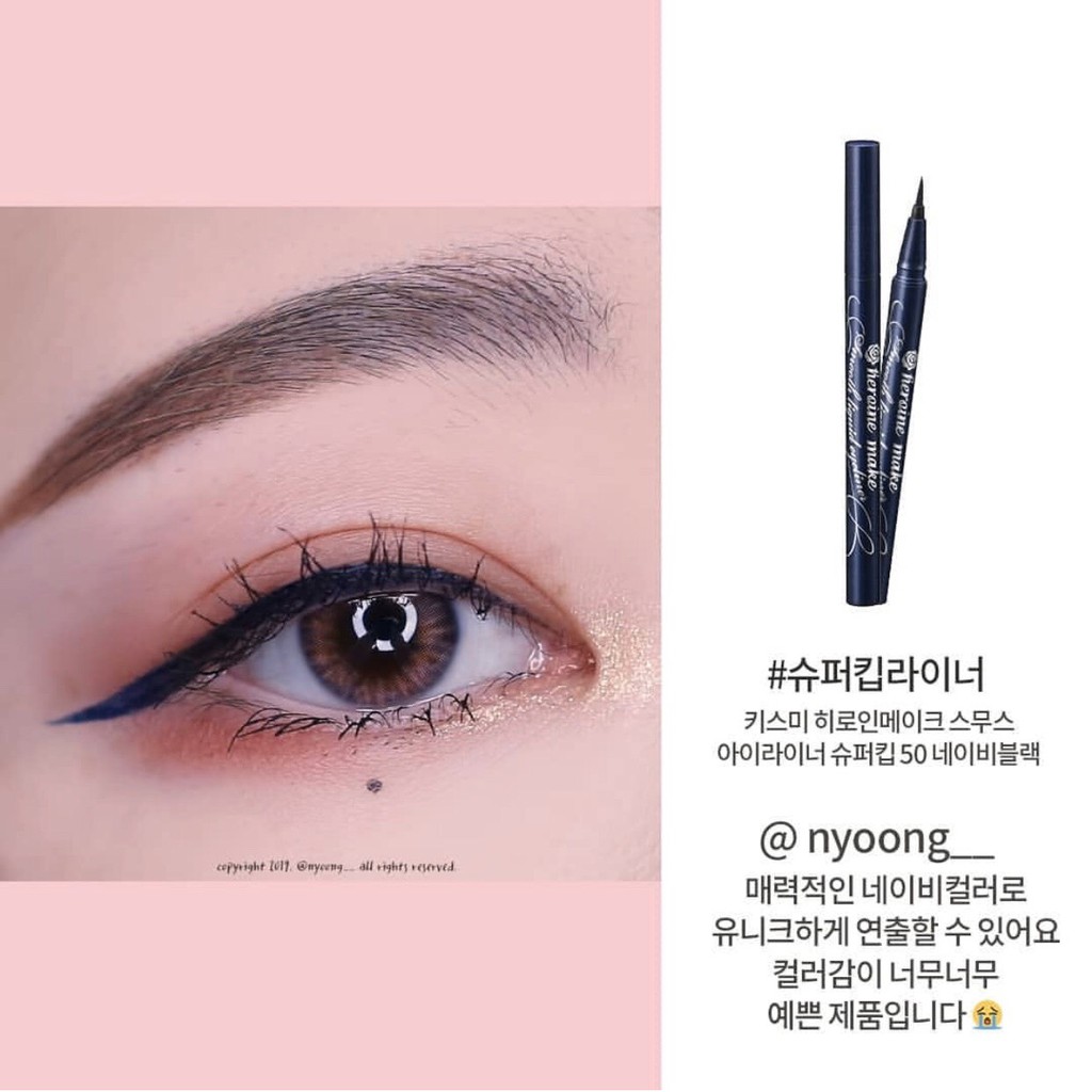 Kẻ Mắt Kiss Me Heroine Make Smooth Liquid Eyeliner