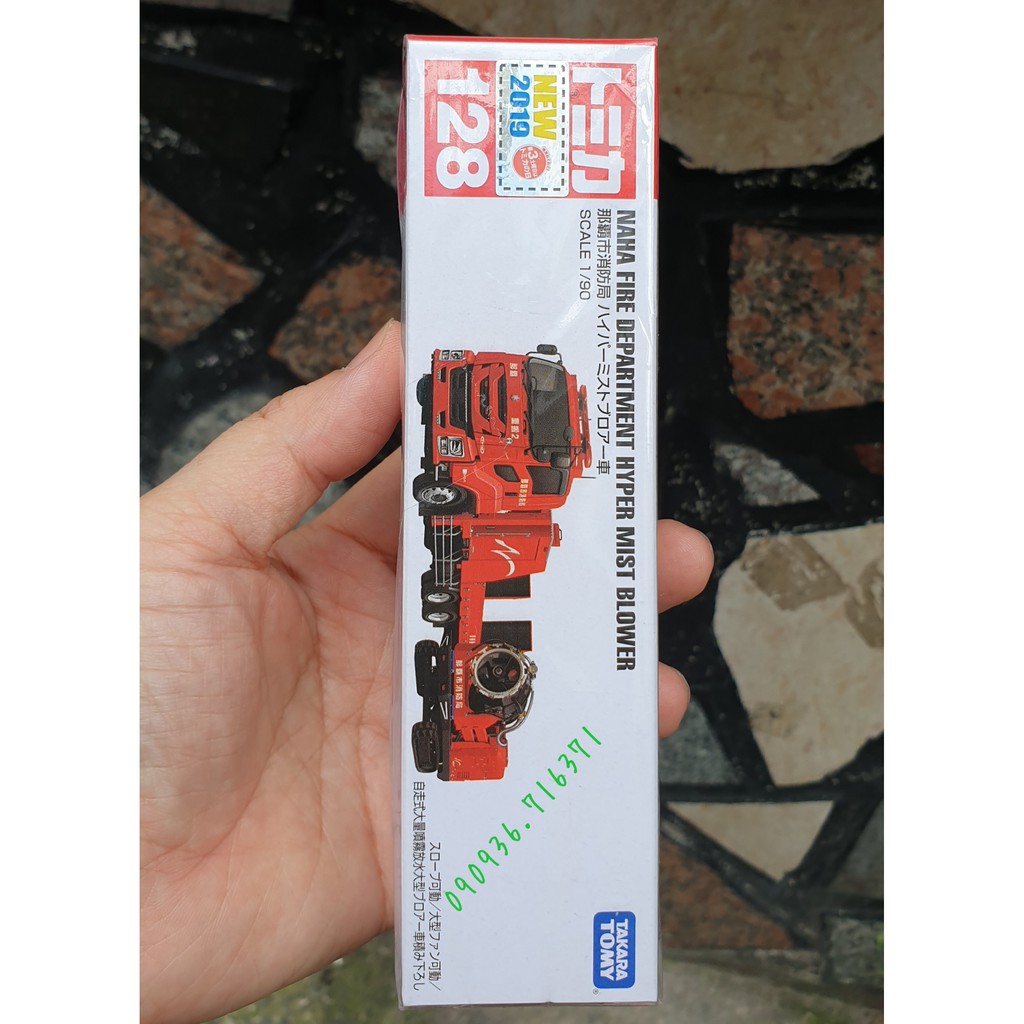 Mô hình xe cứu hỏa tomica Nhật Bản No128 (Long car)