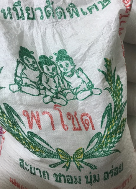 Tám thái lan hiệu Em Bé mới | BigBuy360 - bigbuy360.vn