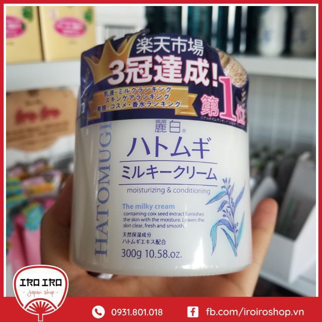 [Mã COS1904 giảm 8% đơn 300K] Kem hatomugi Kumano dưỡng ẩm mịn 300g | BigBuy360 - bigbuy360.vn