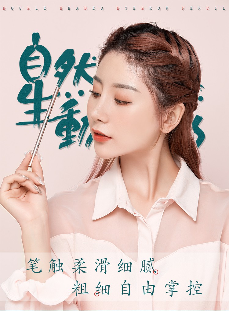 (hàng Mới Về) Bút Kẻ Lông Mày Chống Thấm Nước Và Mồ Hôi Lâu Trôi | BigBuy360 - bigbuy360.vn