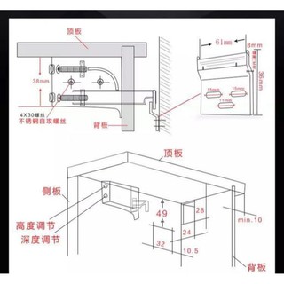 BAS TREO TỦ BẾP L2