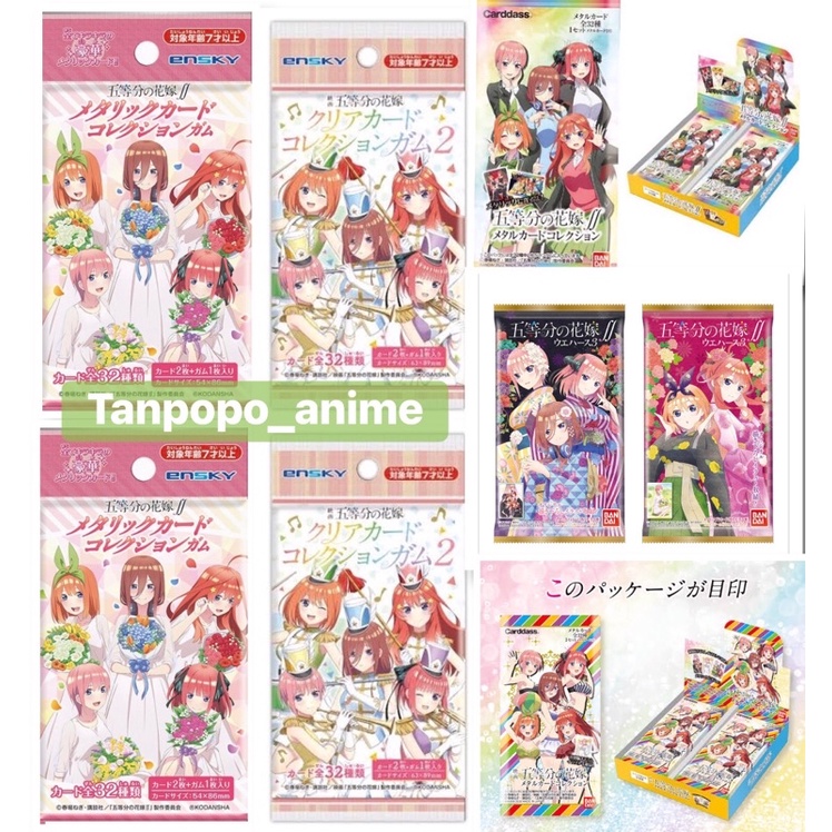 Gói Thẻ nhân phẩm metal card Nhà Có 5 Nàng Dâu - Gotoubun no Hanayome