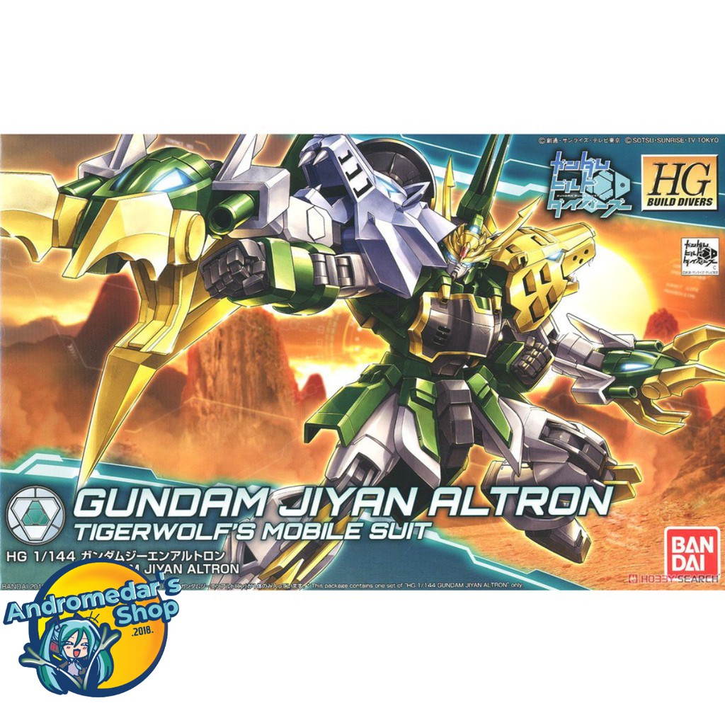 [Bandai] Mô hình lắp ráp Gundam HGBD 011 Jiyan Altron