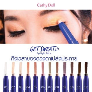 Bút Sáp Mắt Cathy Doll Get Sweat Eyelight Stick 0.7g