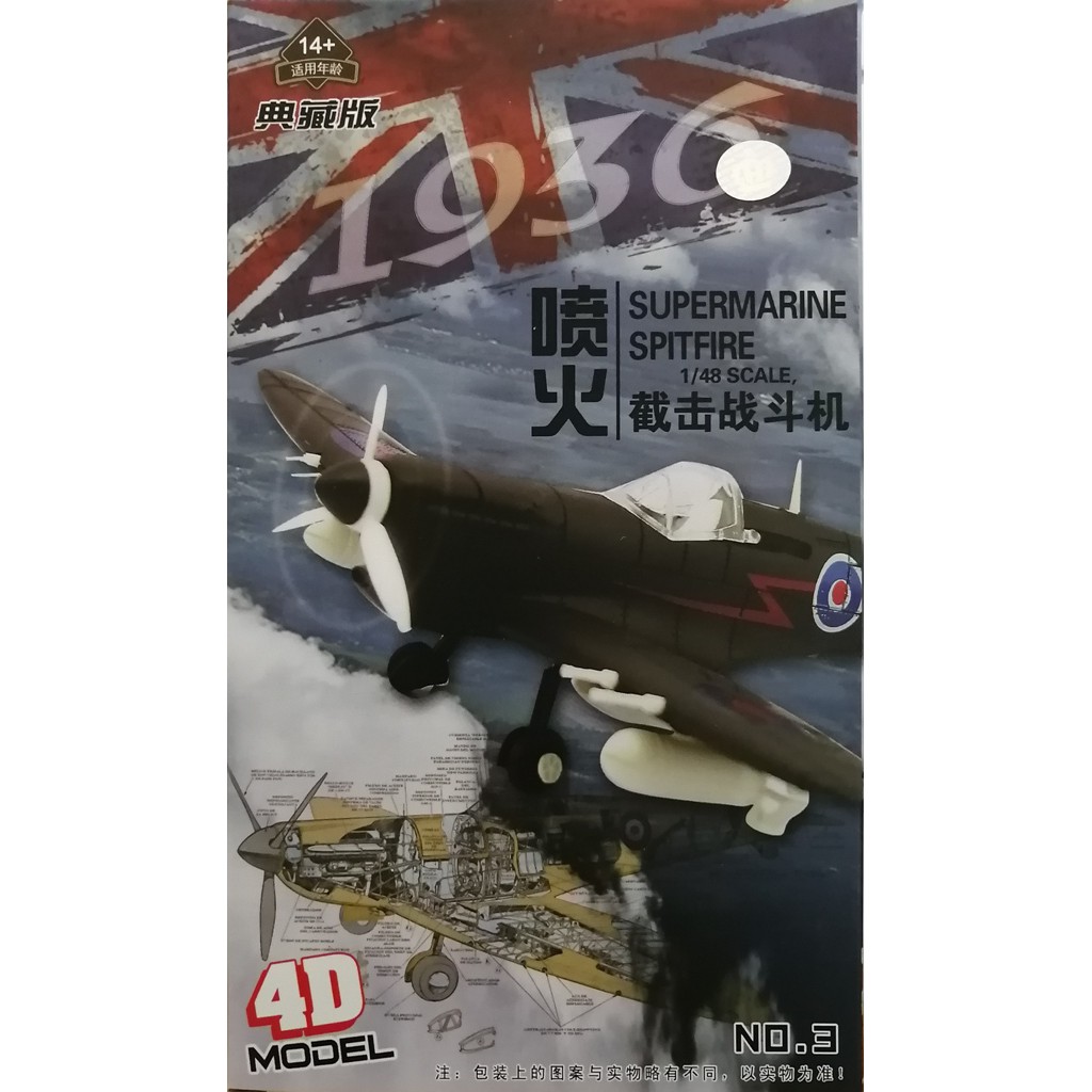 Bộ mô hình tự lắp ráp (DIY) - Máy bay Black Spitfire 57 - Tỷ lệ 1:48