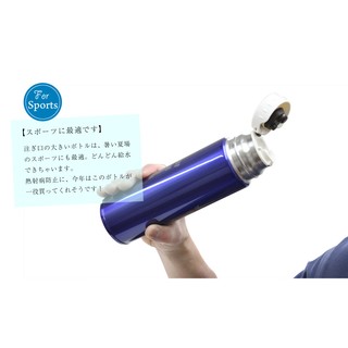 Bình giữ nhiệt THERMOS 600ml