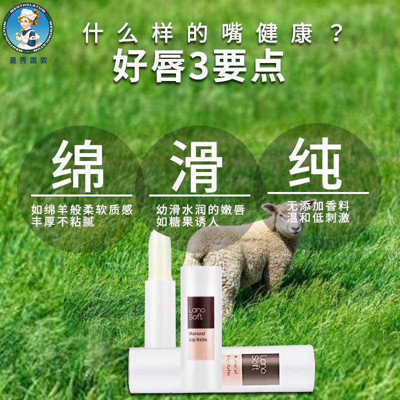 (Hàng Mới Về) Son Môi Dưỡng Ẩm Mentholatum Dành Cho Nữ | BigBuy360 - bigbuy360.vn