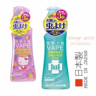XỊT CHỐNG MUỖI #SKIN #VAPE ( Japan )