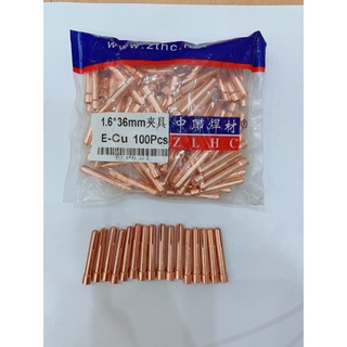 10 cái - kẹp kim qq 1.6-2.0-2.4 ngắn đẹp