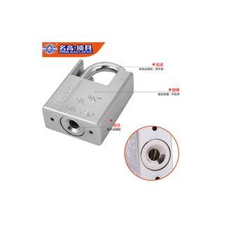Ổ khóa chống cắt