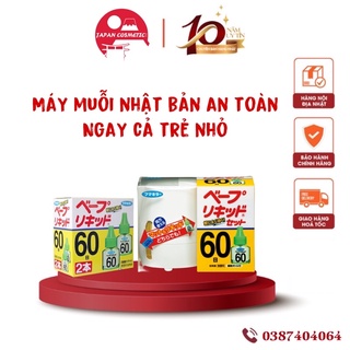 Máy muỗi nhật bản dùng được điện 220v