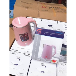 Ấm siêu tốc - ấm siêu tốc thái lan 2.5l