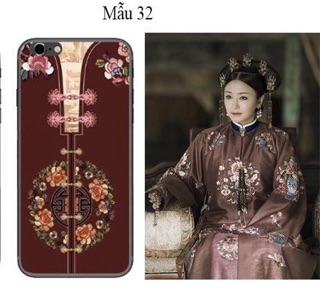 Ốp Diên hi công lược :