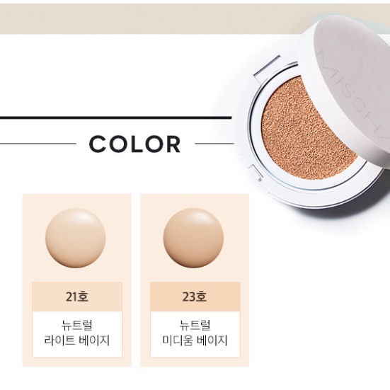 Phấn Nước Missha Magic Cushion Cover Lasting 15g Màu Hồng