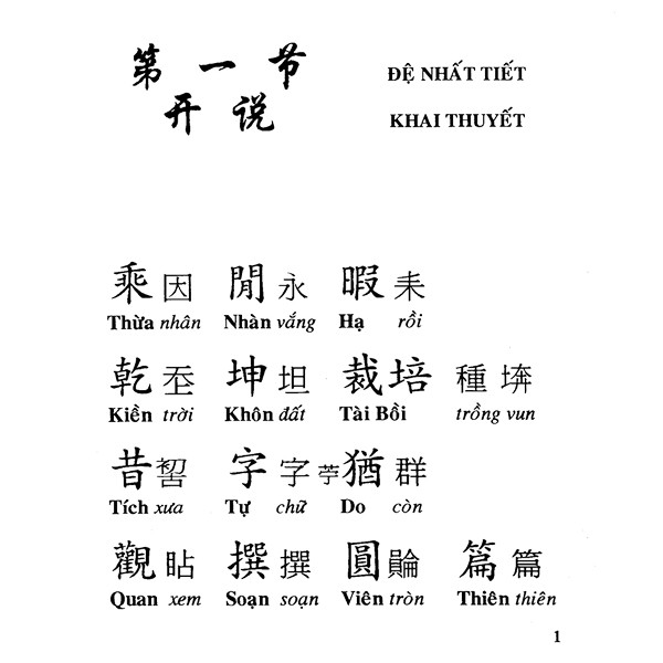 Sách - Ngũ Thiên Tự - Trình Bày Việt - Hán - Nôm