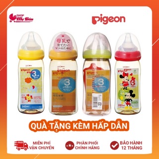 Bình sữa Pigeon nội địa Nhật S001