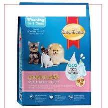GV-  1,3kg Smartheart Small breed Puppy (NEW) xanh dương Thức ăn cho chó cỡ nhỏ và dưới 1 năm tuổi