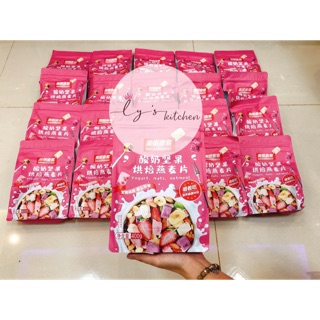 [SẴN] Ngũ cốc hoa quả ăn kiêng - đồ ăn healthy 400gr