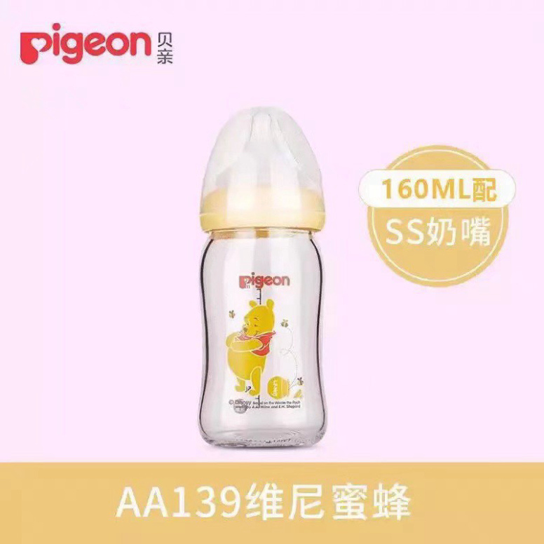 Bình Sữa Nội Địa Thủy Tinh Pigeon Cổ Rộng Cao Cấp 160ml/240ml