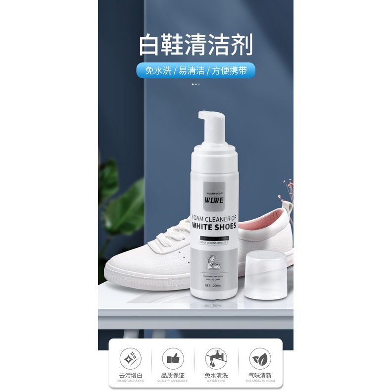 Chai xịt bọt làm sạch giày cao cấp Willam Wear Sneaker 200ml - Chai xịt bọt làm sạch chuyên cho giày Sneaker