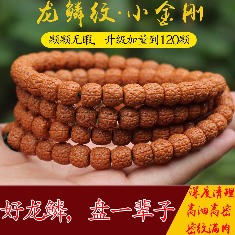 Vòng Tay Chuỗi Hạt Bồ Đề Rồng Hạt Bồ Đề Little King Kong Chính Hãng Cho Nam Và Nữ Wenwan