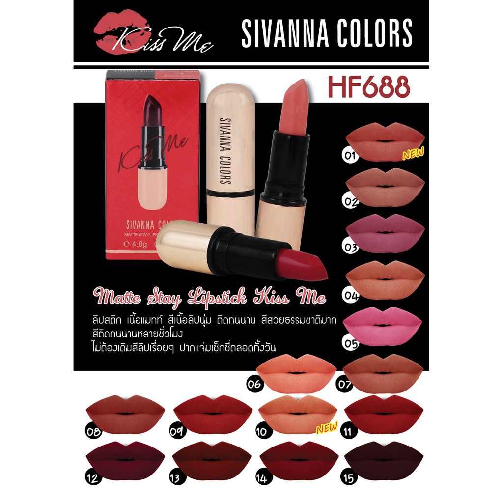 Son Sivanna Kiss Me Matte Stay Lipstick HF688