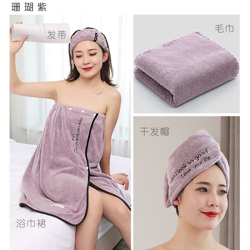 Set váy quấn tắm rửa mềm mại thấm hút nhanh khô không đổ lông cho nữ