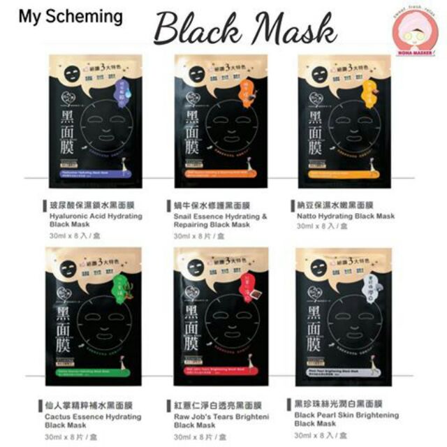 Mặt nạ Black Mask My Scheming (Bản Đài) #1