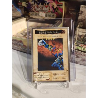 Lá bài thẻ bài Yugioh Bandai Battle Warrior - card cổ 20 năm tuổi - Tặng bọc bài nhựa bảo quản