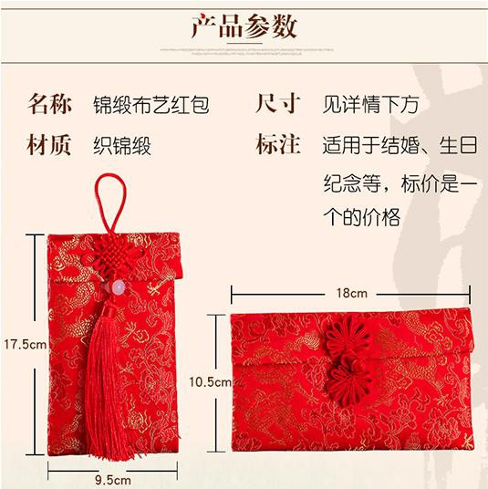 Cặp 2 Bao Lì Xì Vải Thổ Cẩm Đính Tiền Đồng Xinh Xắn Sang Trọng