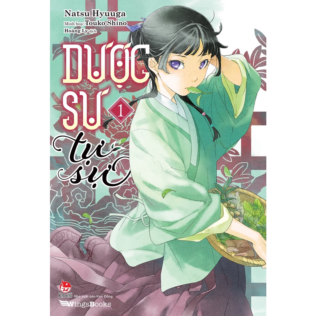 Truyện - Dược Sư Tự Sự (Light-novel) - Tập 1 - Tặng Kèm Obi + Bookmark + Huy Hiệu