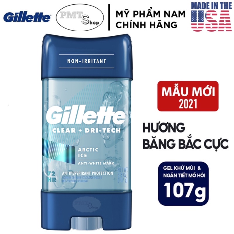 [USA] Lăn khử mùi nam Gel Gillette 107g Cool Wave 5in1 | Sport TriumPh | Arctic Ice - Mỹ