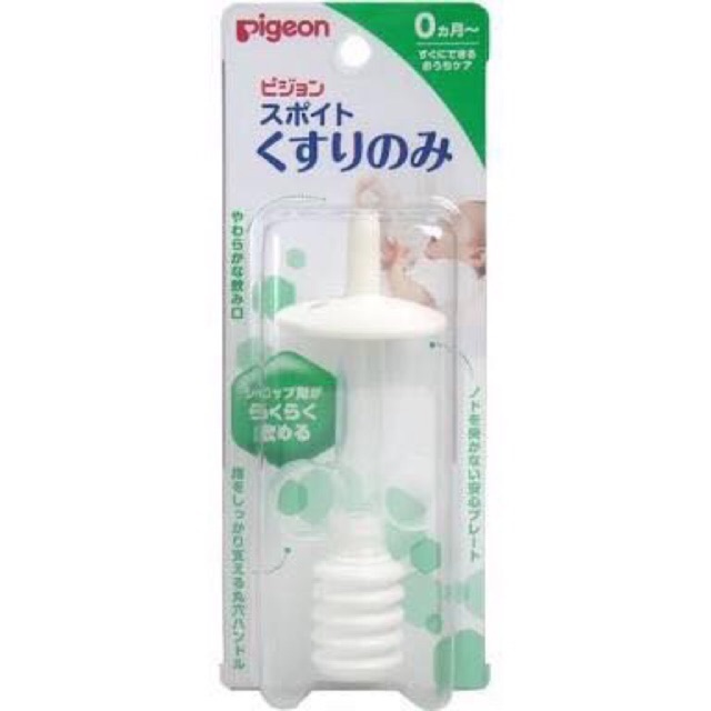 Dụng cụ uống thuốc cho bé Pigeon 5ml- nội địa Nhật