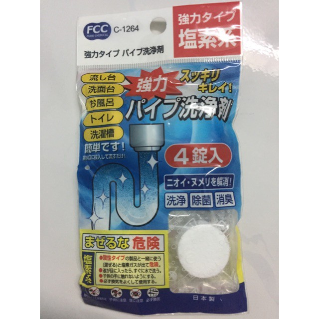 Viên sủi thông đường ống