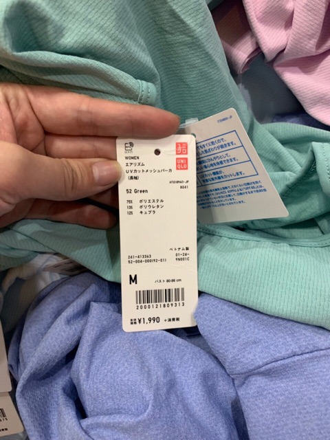 Áo chống nắng UNIQLO năm 2019 hàng chuẩn của nhật có bill đầy đủ | BigBuy360 - bigbuy360.vn